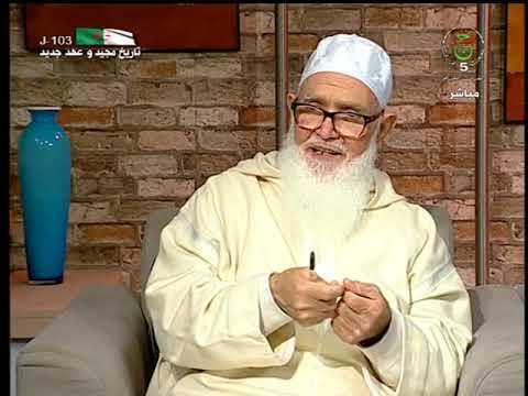 حكم بيع سكن عن طريق البنك  الشيخ أبو عبد السلام  هلا سألوا