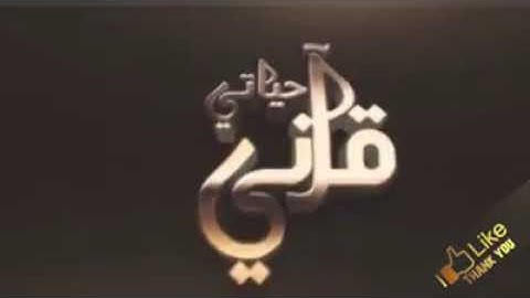 سورة غافر كاملة بصوت القارئ سمير عزت
