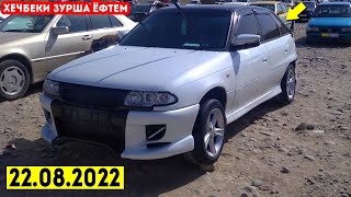 Мошинбозори Душанбе!! Нархи BMW Тройка,Astra G,Astra F,Зайчик, Mercedes Benz