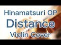 Hinamatsuri OP “Distance”  (Violin Cover)