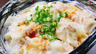 茹でワンタン｜こっタソの自由気ままに【Kottaso Recipe】さんのレシピ書き起こし