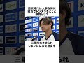 「不貞腐れて走塁放棄」新庄監督ですら飼い慣らせなかった佐藤龍世は…#日ハム #プロ野球 #野球 #fyp