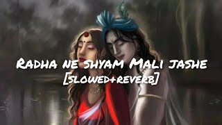 Radha Ne Shyam Mali Jashe [Slowed Reverb] - Sachin-Jigar | Sachin Sanghvi | Gujarati | CloudyWorld