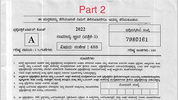 Kpsc group ‘C’ general knowledge question paper solved 2023|junior account assistant|new notificatio