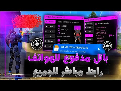 أقوى بانل هيدشوت فري فاير 2026 التحديث الجديد ملف يجعلك أسطورة نسخة مدفوعة 