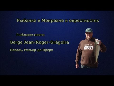 Видео: Где находится озеро Шатоге?