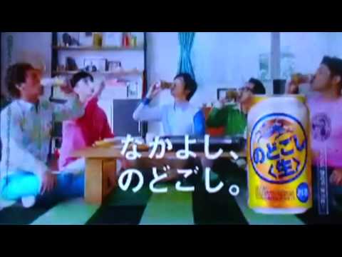 ＣＭ　キリンのどごし一番