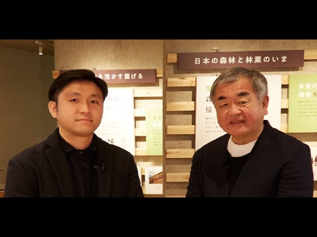 Sp 対談 隈研吾 宮崎晃吉 前篇 ２人が Moction に込めた思いとは Youtube