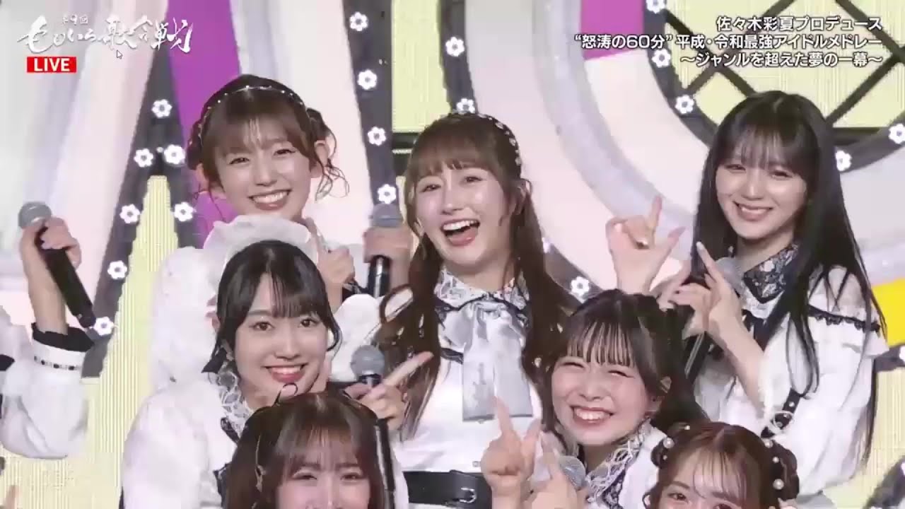 「またキミと。」ももいろ歌合戦2025