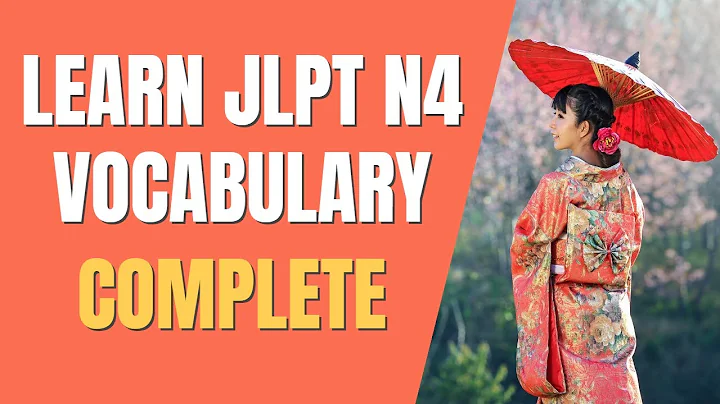 Learn ALL JLPT N4 Vocabulary | COMPLETE | (Updated 2022 Version)