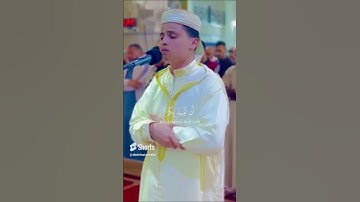 خلق السموات بغير عمد ترونها #عبدالعزيز سحيم #قران كريم #رمضان