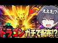 【神回】スティール行かずにファイトに残り続けたらエグい配布があった！？ガチでドラゴンゲットできたんだけどwww #フォートナイト #ファイト