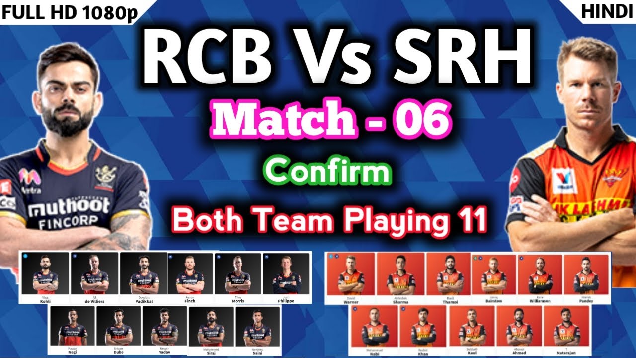 IPL 2021 - RCB vs SRH Playing 11 | match - 06
