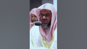 تلاوة خاشعة و عطرة للشيخ سعود الشريم من سورة إبراهيم | {يثبت الله اللذين آمنو بالقول الثابت}