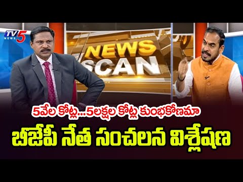 BJP Leader Palnati Venkat Reddy Reacts Over 30% Conversion Fees | Free Hold Properties TV5 - TV5NEWS