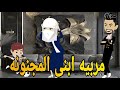 عشقت مربيه ابنى المجنونه قصه رومانسي تحفه قصه كامله افلام ايمى للقصص الكامله