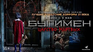 Трейлер фильма 