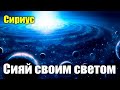 Это может быть трудным временем для вас но не бойтесь#Эра Возрождения