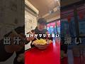 壱発ラーメン八王子本店が美味すぎる！！