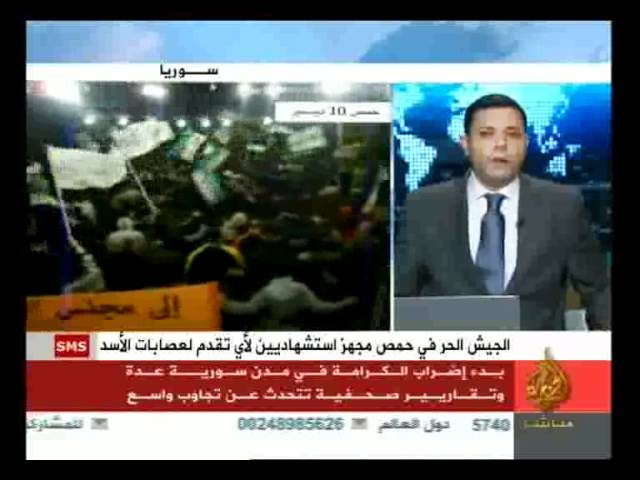 تغطية خاصة بتطورات الأوضاع في سوريا