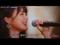 横山だいすけ 生田絵梨花 ホールニューワールド FNS歌謡祭
