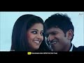 Raam | Neenendare Nannage | Kannada HD Video Song | Puneeth Rajkumar | Priyamani | V.Harikrishna Mp3 Song