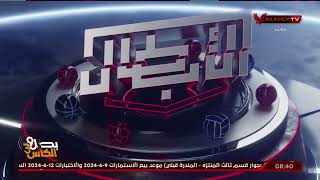 «كرة ماء الأهلي» يتوج ببطولة كأس مصر .. التفاصيل مع الكابتن هيثم السعيد by Al AHLY TV 95 views 7 hours ago 2 minutes, 9 seconds