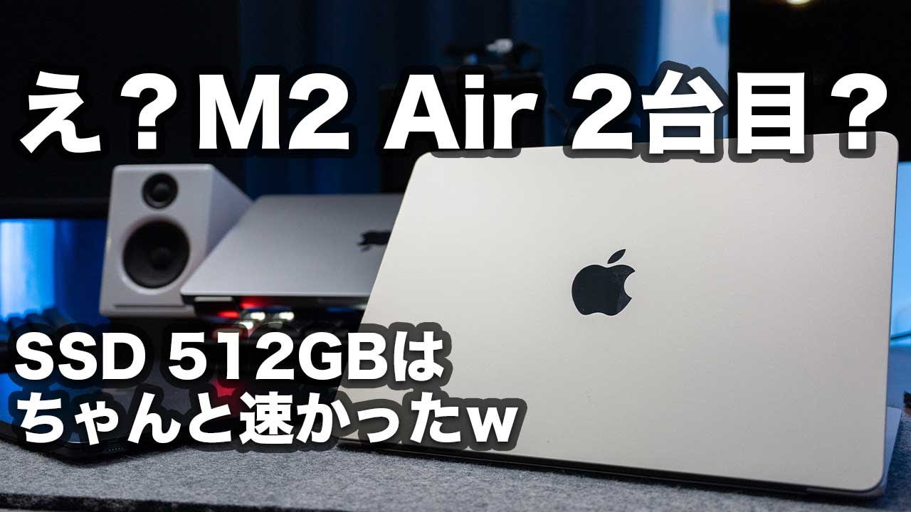 MacBook Air 13 Core i5/16GB/512GB SSD