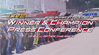 【無料LIVE配信】2024 SUPER GT Rd.5 SUZUKA AFTER THE RACE PRESS CONFERENCE : 決勝後記者会見 #supergt