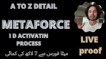metaforce id activation ll meta force id login || metaforce me id kaise banaye