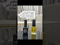 منتجات مصريه اثبتت انها بنفس جوده المستورده