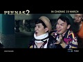 Download Lagu Pee Nak 2 Main Trailer | Thai Horror Comedy | In Cinemas 19 March