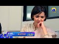 Watch Muqaddar Second last episode on Tonight at 08:00 PM only on HAR PAL GEO Online In HD
