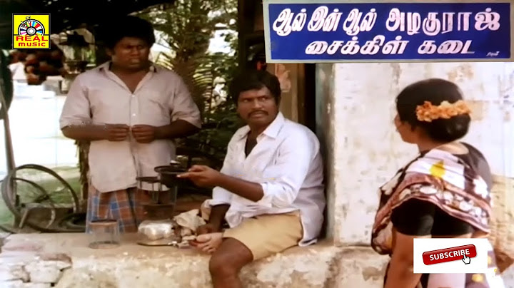 ஆல் இன் ஆல் அழகுராஜா #கவுண்டமணி #செந்தில் காமெடி | Petromax Light Comedy | Goundamani Senthil Comedy
