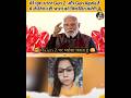 😳PM Modi ने Gen Z की जमकर की तारीफ,😍 युवा भारत Gen Z और Gen Alpha की जनरेशन ही भारत को विकसित करेगी🤓