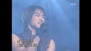 Rain - Bad guy, 비 - 나쁜 남자, Music Camp 20020720