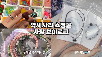 쇼핑몰 쇼핑몰