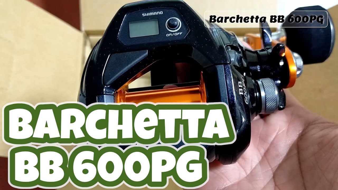 シマノ バルケッタBB 600PG 父のリール開封してみた