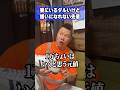 寮にいるダルいけど嫌いになれない先輩 #しんや #ラグビーあるある #コント
