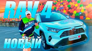 Новый Rav 4 - Обзор Авто.