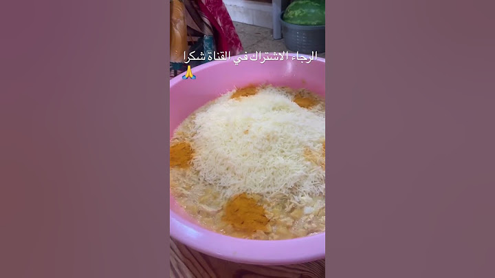 لافراح و لعقيرة وصفة طاجين الجبن في الافراح بكل تفاصيل و بكل اسراره 🇹🇳👌😋