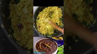 6 నెలలు నిలవుండే పులిహోర పేస్ట్ Instant Pulihora Paste Recipe Resimi