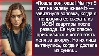 видео: «Пошла вон! Мы тут 5 лет на халяву живем!» — золовка взвыла на просьбу съехать из МОЕЙ квартиры. картинка: «Пошла вон! Мы тут 5 лет на халяву живем!» — золовка взвыла на просьбу съехать из МОЕЙ квартиры.