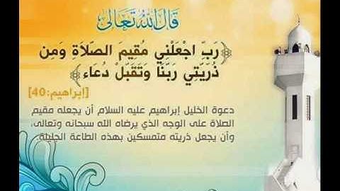 تلاوة للشيخ صالح المغامسي من سورة الذاريات