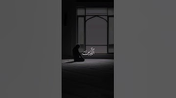 اكتب شيء تؤجر عليه ❤️😴| تلاوة  هادئة  وجميلة جدا_قران كريم _القارئ ياسر الدوسري