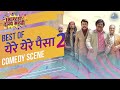 Ye Re Ye Re Paisa 2 Movie Comedy Scene | Sanjay Narvekar, Aniket Vishwasrao, Priyadarshan Jadhav