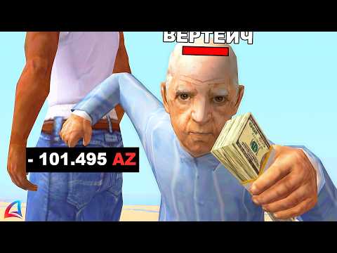STEALING PLAYERS' DONATIONS with VERTEICH - (Arizona RP)