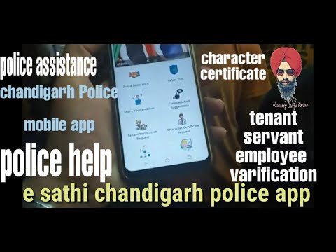 Chandigarh Police e-sathi mobile app
