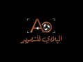 حفل تقدمة الشاب عبدالله حميد ابو جراده   خبيتي