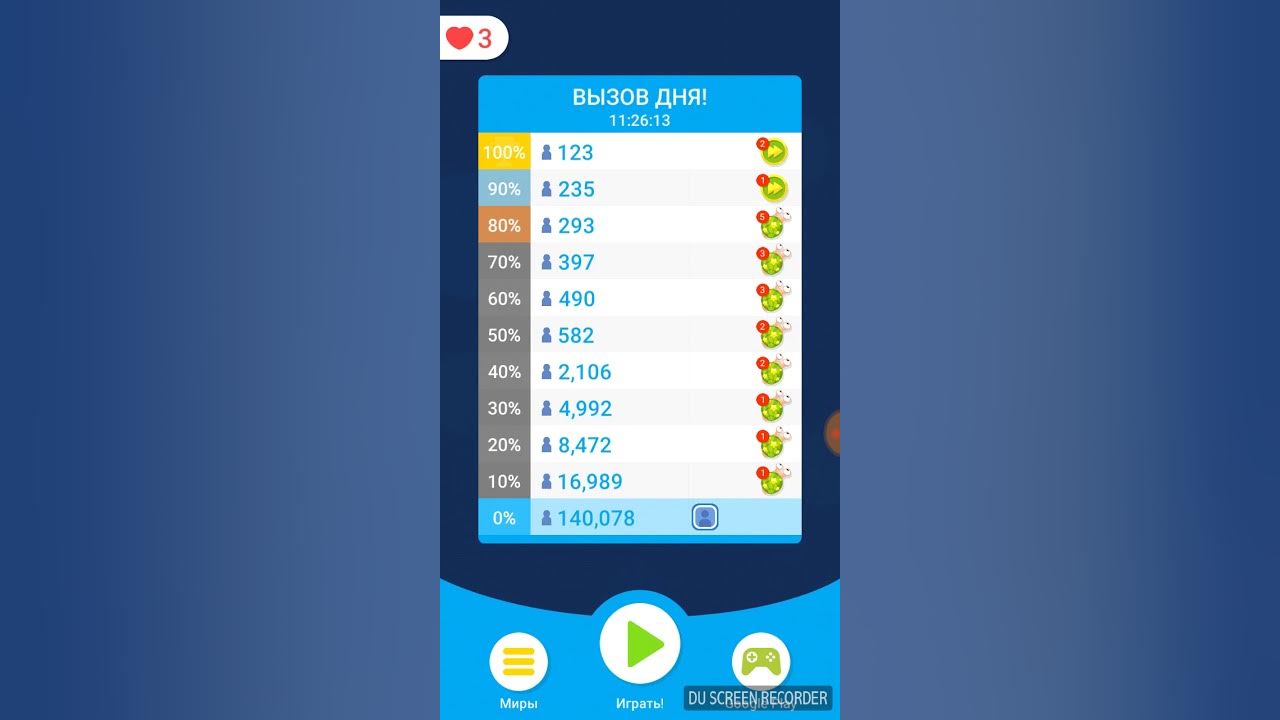 игра тап тап. игра тап тап брейкинг. тап тап транслейт. Tap to translate screen. тап тап даш уровень до 2000.